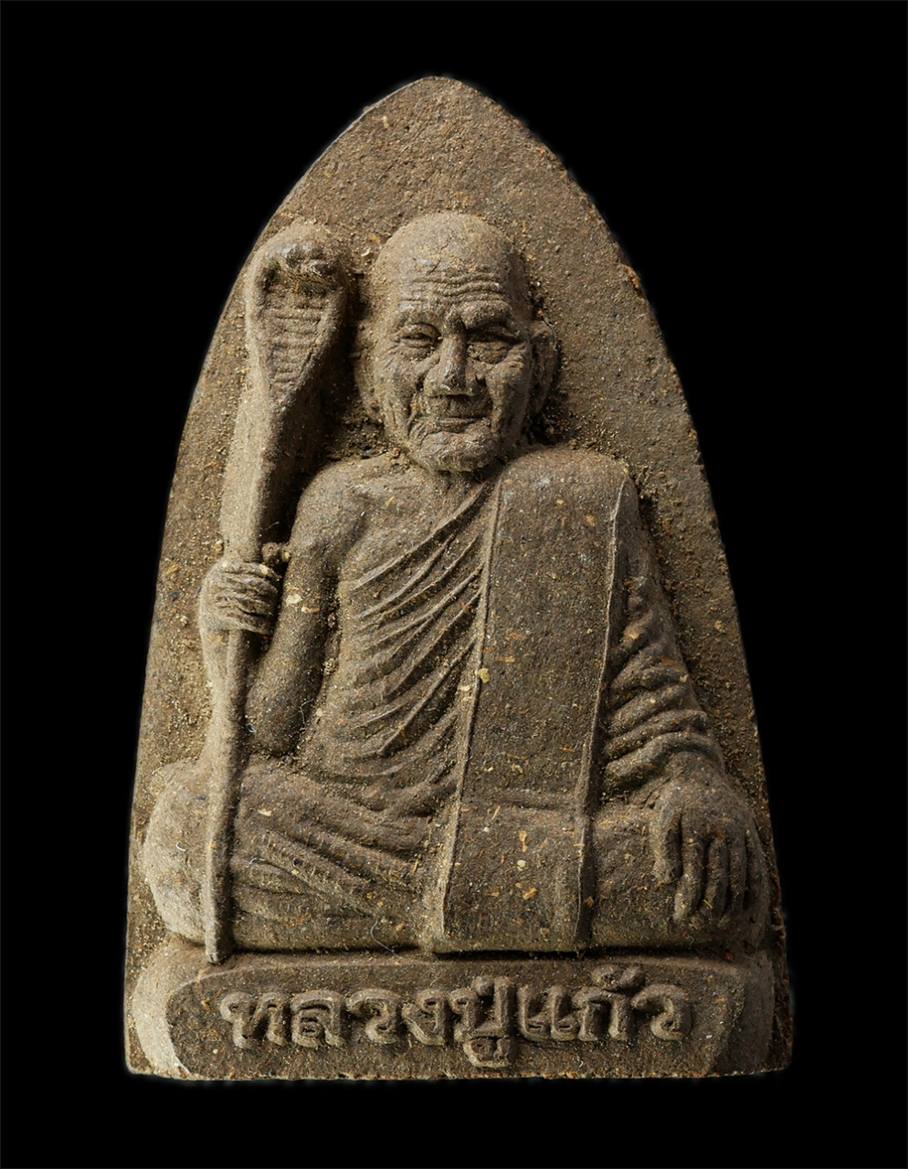 9Sep25 (232)p.jpg - พระผงนั่งถือไม้เท้า หลวงปู่แก้ว(พระครูอุปถัมภ์ สารคุณ) วัดสะพานไม้แก่น อ. จะนะ จ.สงขลา เนื้อผงพุทธคุณ ผงว่าน พระสวย มวลสารดี ยันต์เข้าขลัง น่าเก็บสะสม [..] | https://kamulet.in.th